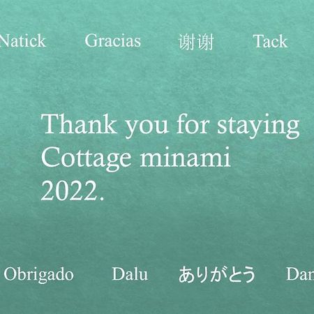 Kawaguchiko Cottage Minami Fujikawaguchiko Exterior photo